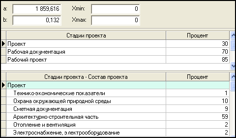 NSI_Works_4_1