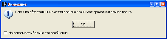 NSI_Works_8