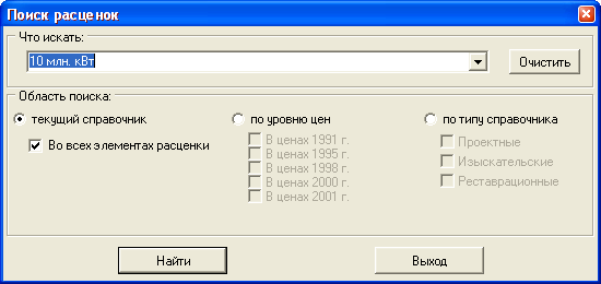 NSI_Works_9