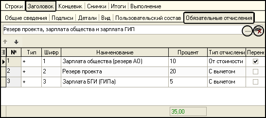 Ot_Win_10