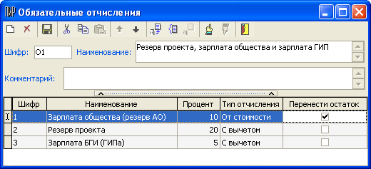 Ot_Win_3