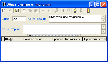 Ot_Win_6