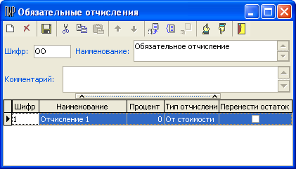 Ot_Win_7