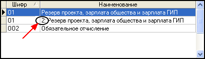 Ot_Win_8