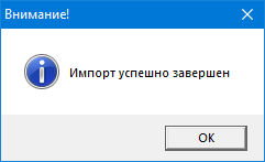 pir_sozdat_pereschet_06