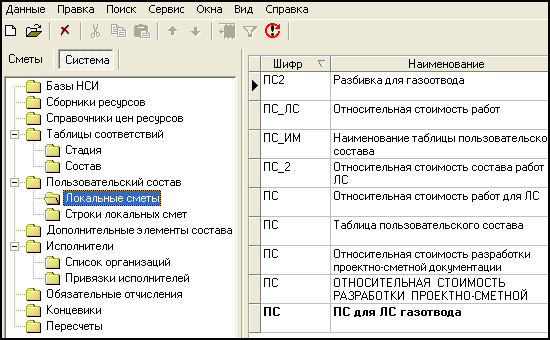 PolS_1