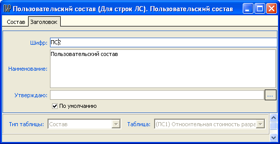 PolS_10