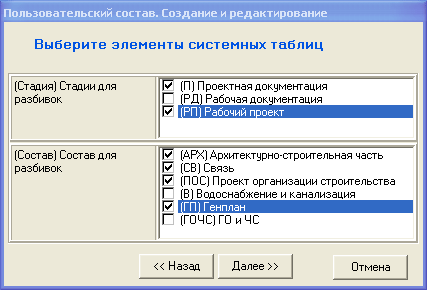 PolS_12