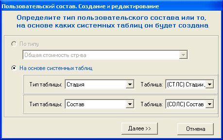 PolS_13