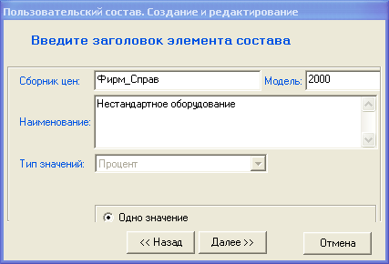 PolS_14