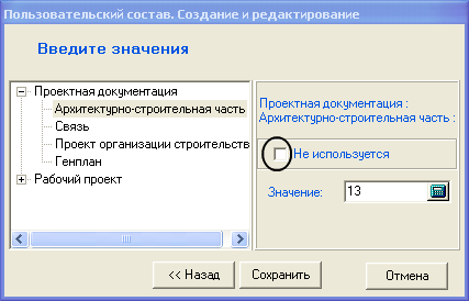 PolS_15