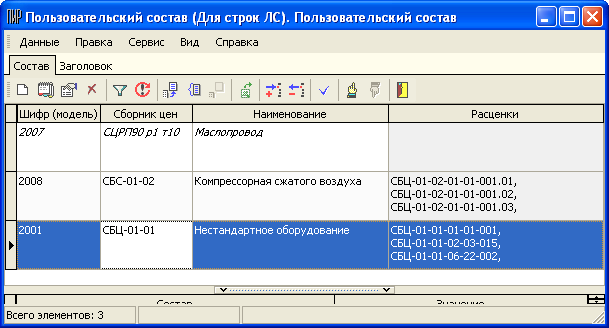 PolS_17