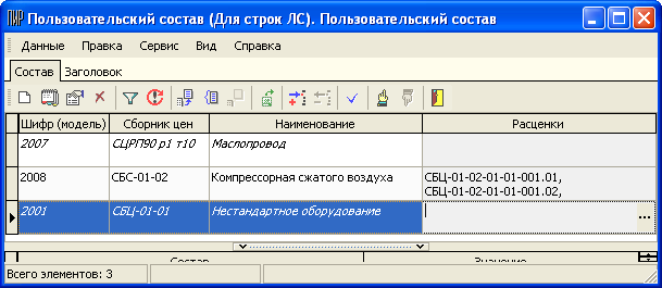 PolS_18_1