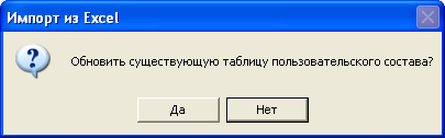 PolS_19