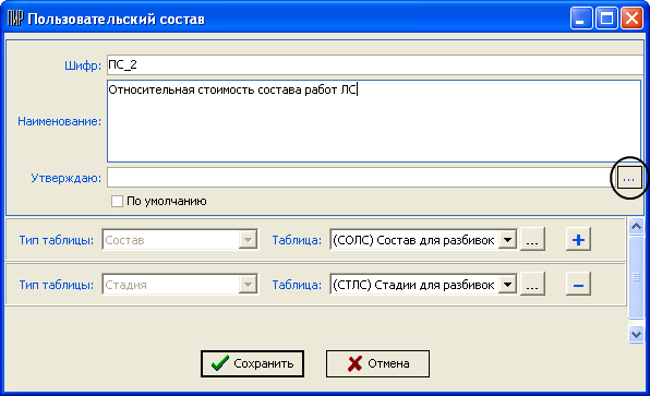 PolS_2