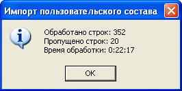 PolS_21