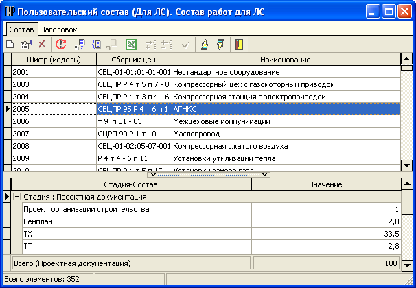 PolS_25