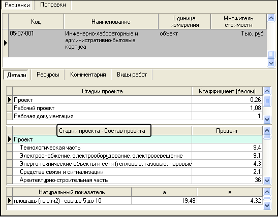 PolS_26