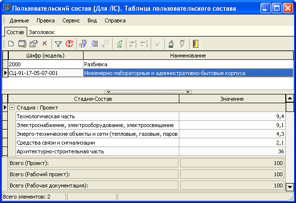PolS_27