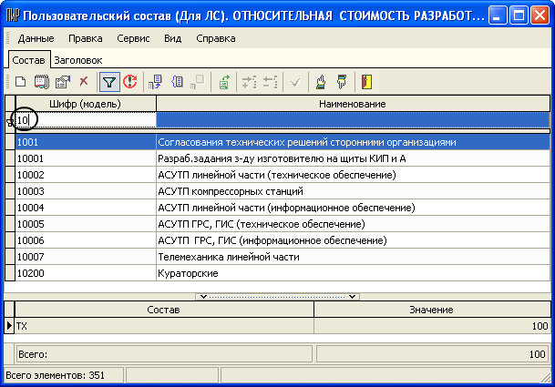 PolS_28