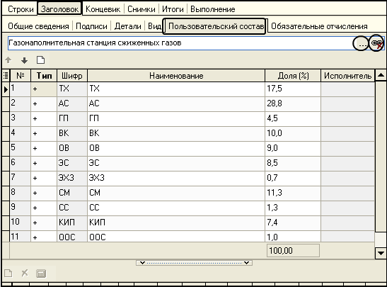 PolS_29