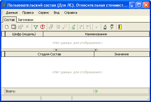 PolS_7