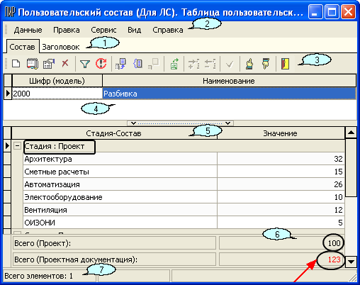 PolS_8_1
