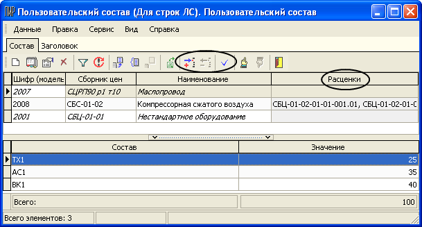 PolS_9