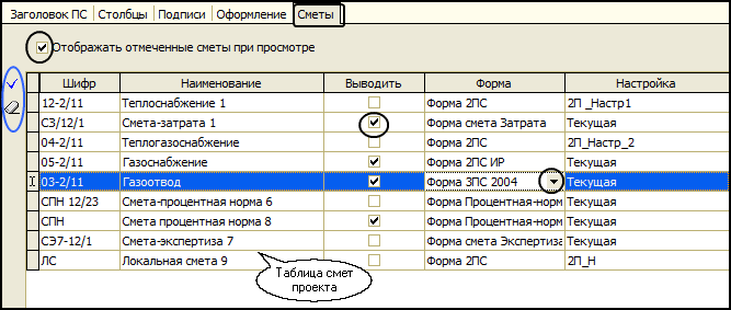 Pr_14