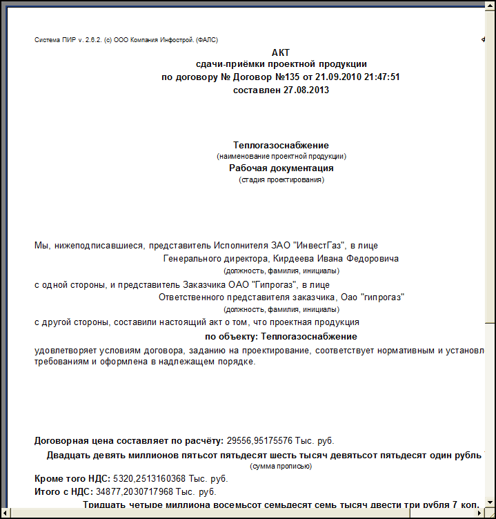Print_47