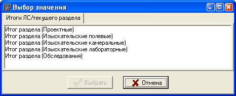Prog_C_R4