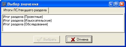 Prog_Edit_11