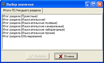 Prog_Edit_12