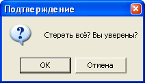 Prog_Edit_2