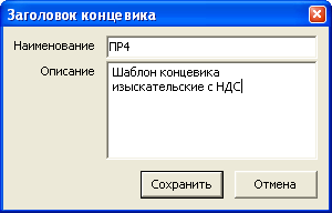 Prog_Edit_3