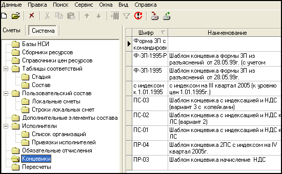 Prog_Main