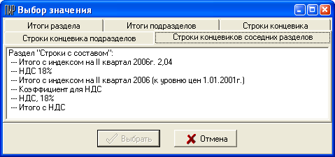 Prog_TN_10