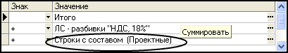 Prog_TN_11