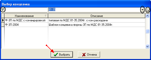 Prog_TN_23