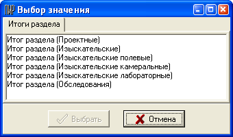 Prog_TN_6