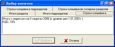 Prog_TN_8