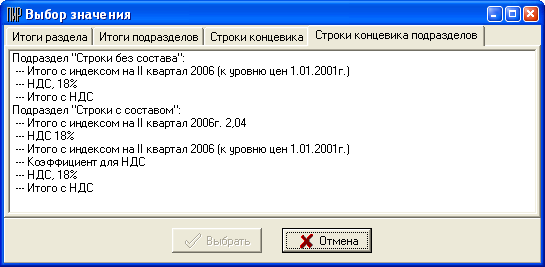 Prog_TN_9