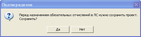 PS_16_1