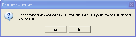 PS_16_4