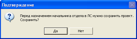 PS_29_3