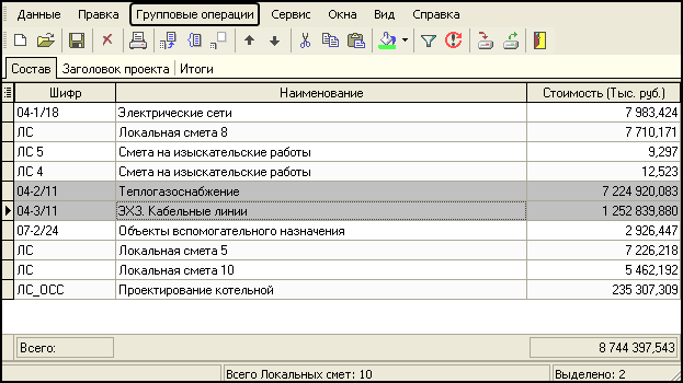 Ps_LC_4