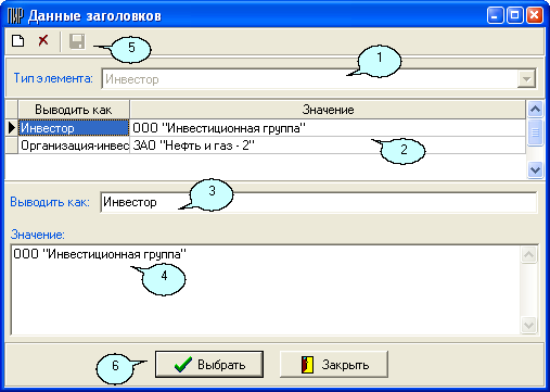PS_Podps2