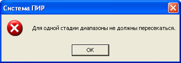 PS_Podps6