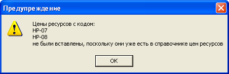 Ref_Pred