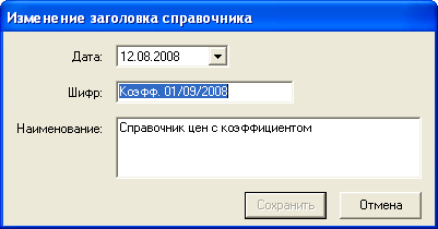 Ref_Title
